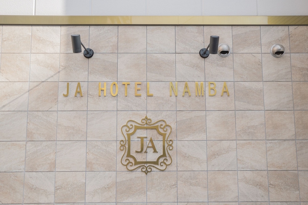 JA ホテル難波 大阪