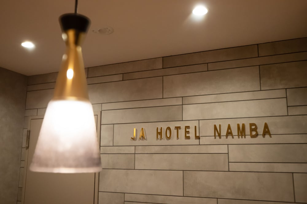 JA ホテル難波 大阪