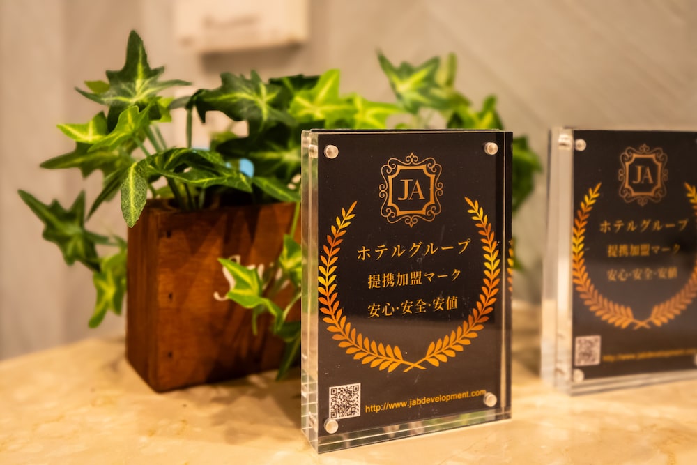 JA ホテル弁天町 大阪