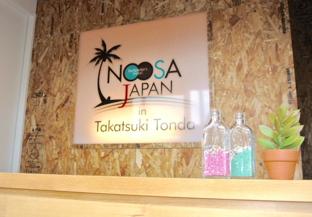 バックパッカーズホテル ヌーサジャパン IN タカツキトンダ 大阪