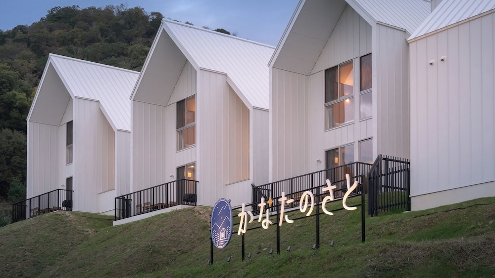 かなたのさと 和歌山