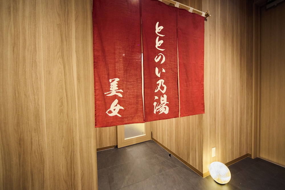 ホテルアインズ大阪門真市駅前ととのい乃湯 大阪