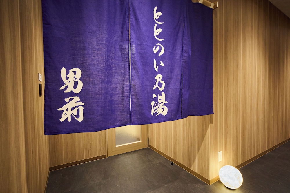 ホテルアインズ大阪門真市駅前ととのい乃湯 大阪