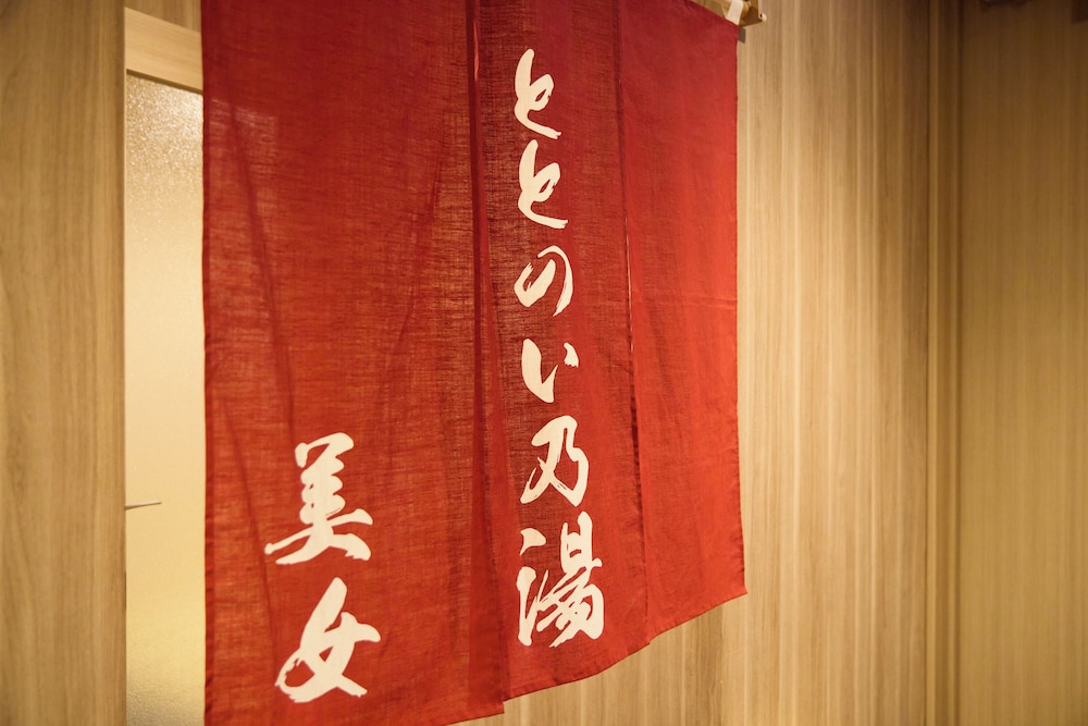 ホテルアインズ大阪門真市駅前ととのい乃湯 大阪