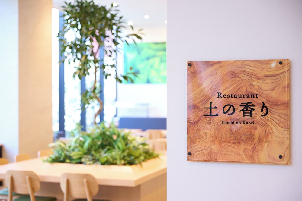 ホテルアインズ大阪門真市駅前ととのい乃湯 大阪