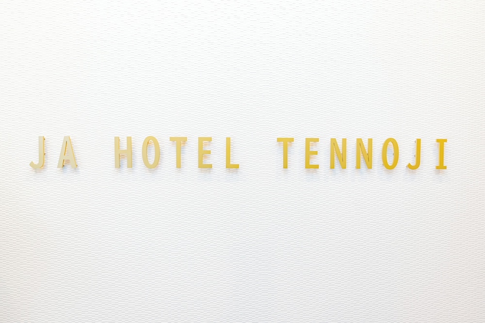 JA HOTEL TENNOJI 大阪