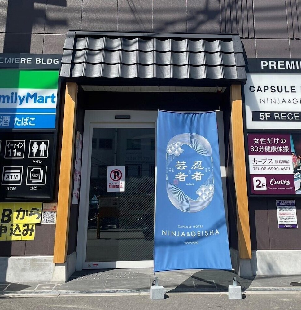 忍者 & 芸者 大阪