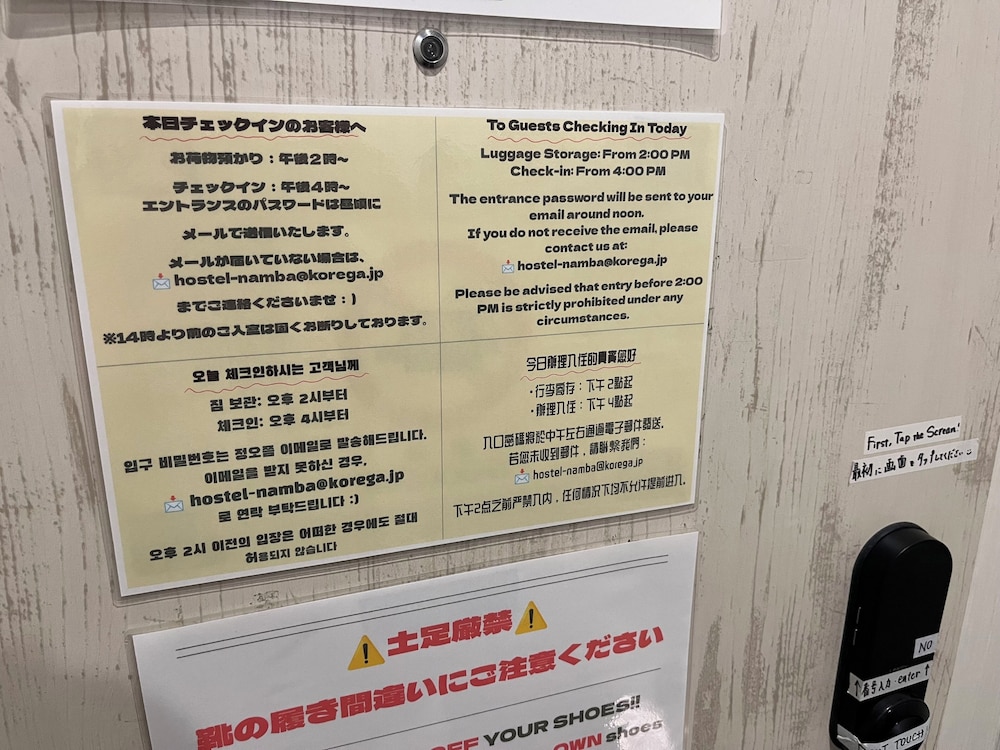KOREGA!HOSTEL OSAKA NAMBA - ホステル 大阪
