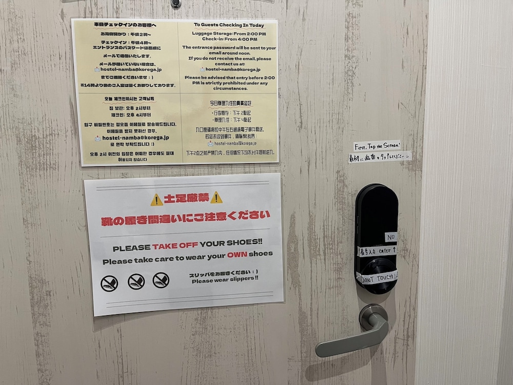 KOREGA!HOSTEL OSAKA NAMBA - ホステル 大阪