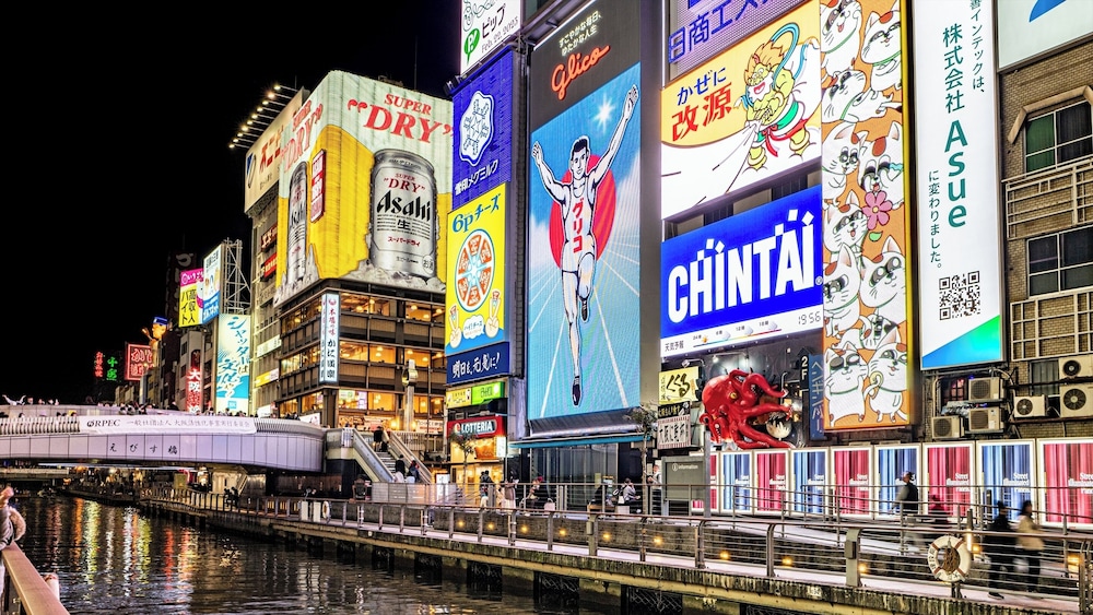 メルバブステイオオサカ 大阪