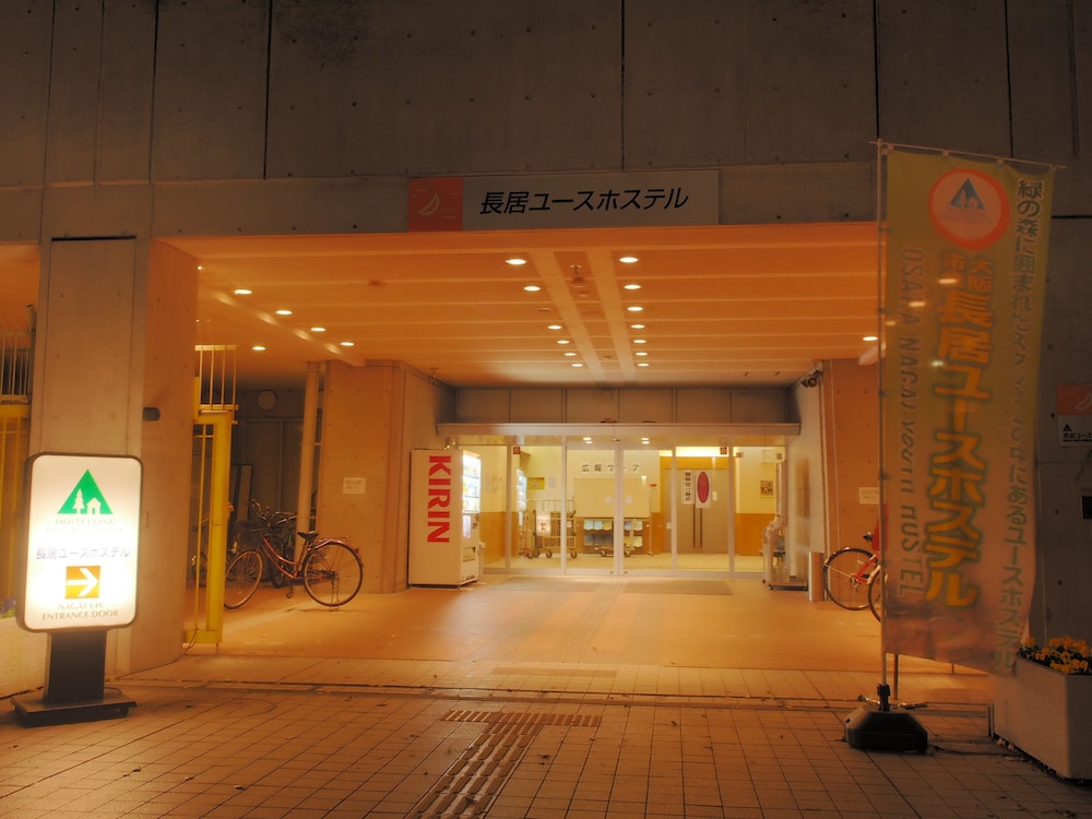 大阪市立長居ユースホステル 大阪