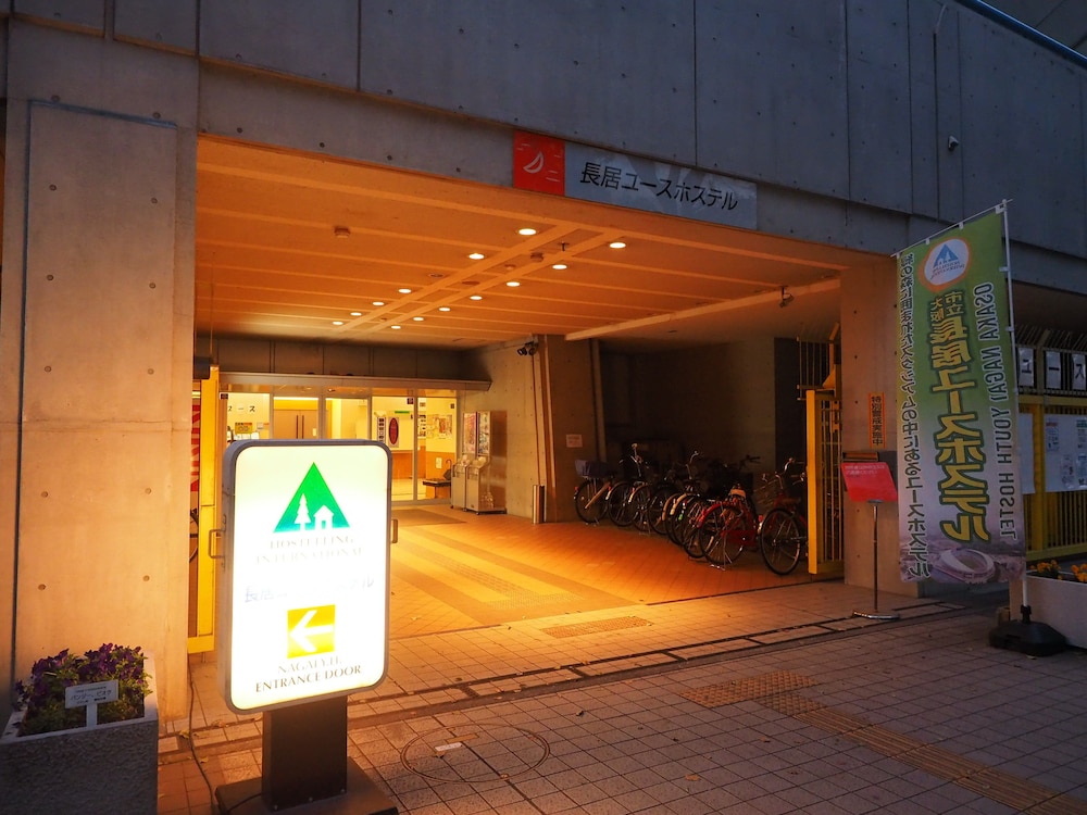 大阪市立長居ユースホステル 大阪