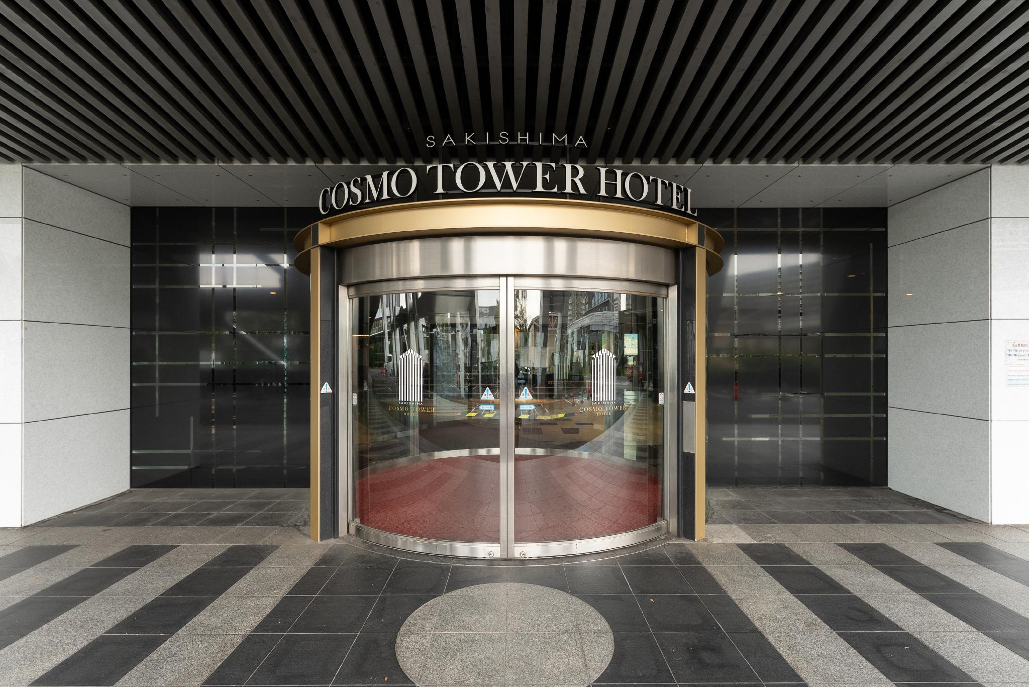 リブマックスさきしまコスモタワーホテル 大阪