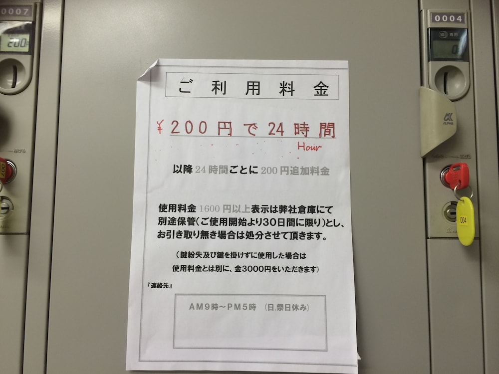 サクラゲストハウス道頓堀 大阪
