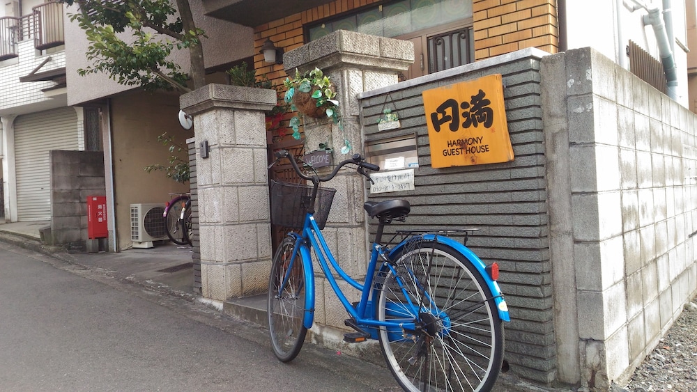 民宿 円満 大阪