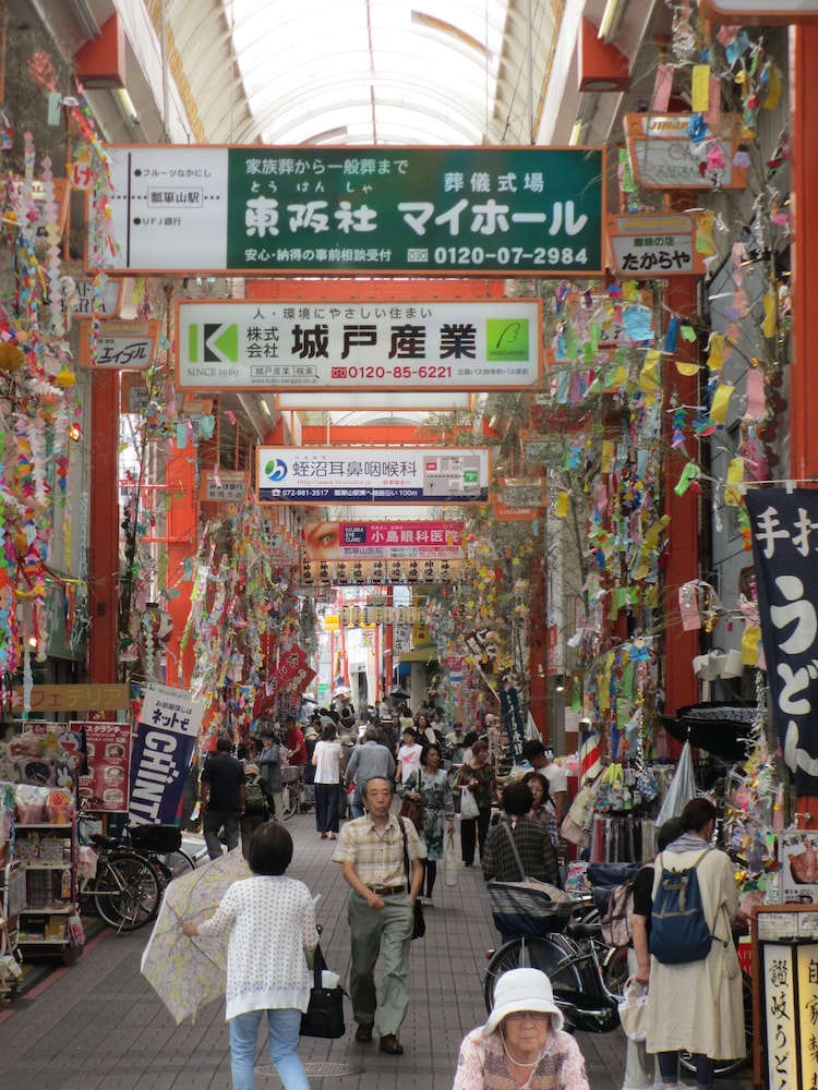 民宿 円満 大阪