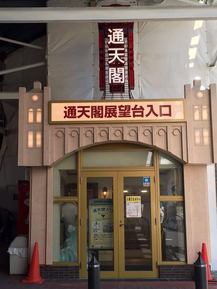 Hostel Zoo 大阪