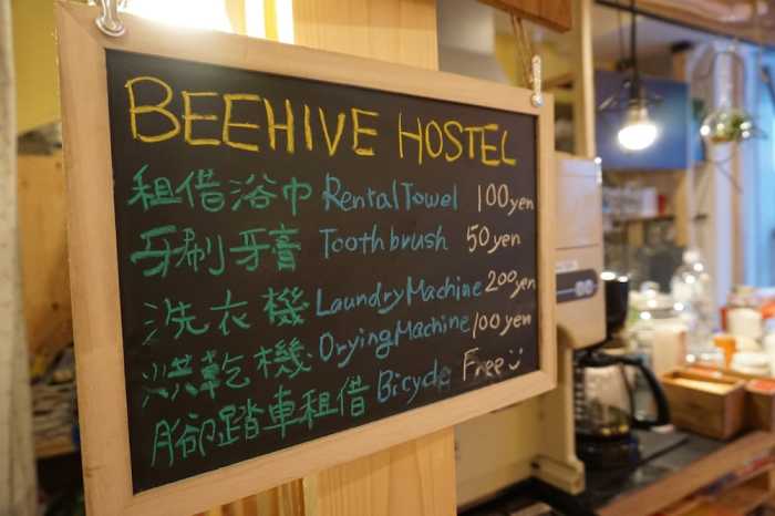 ビーハイブ ホステル 大阪 大阪