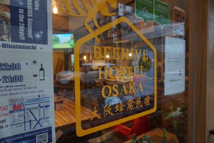 ビーハイブ ホステル 大阪 大阪