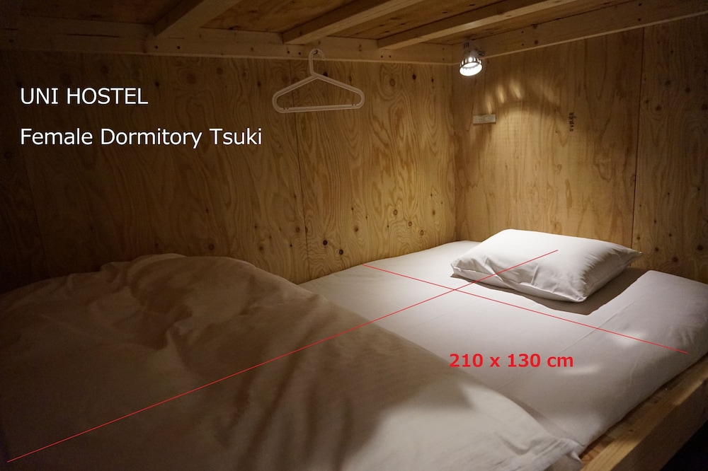 UNI HOSTEL 大阪