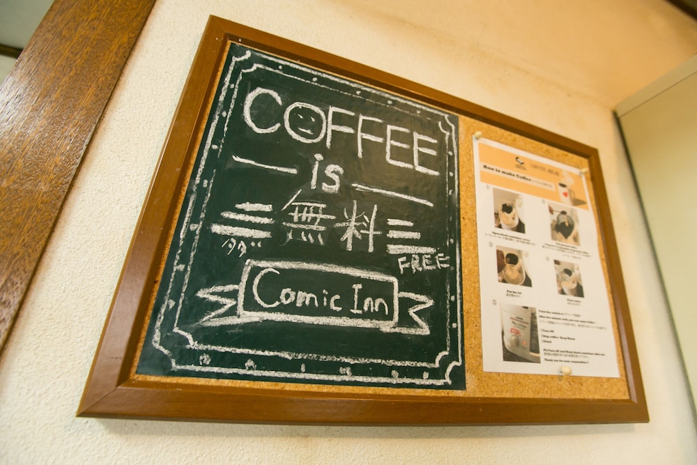 エアログハウス - COMIC INN - 大阪