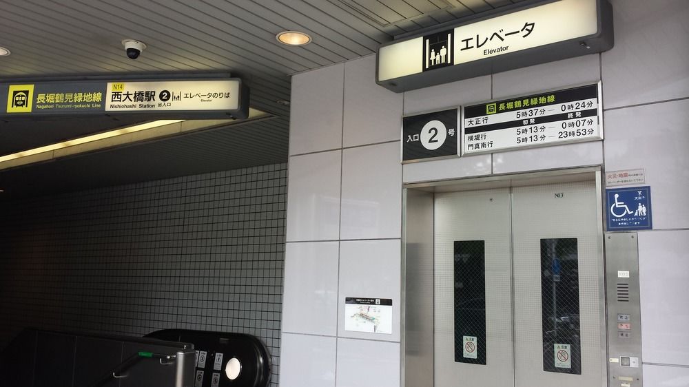 ル ビダ クオ 西大橋 大阪