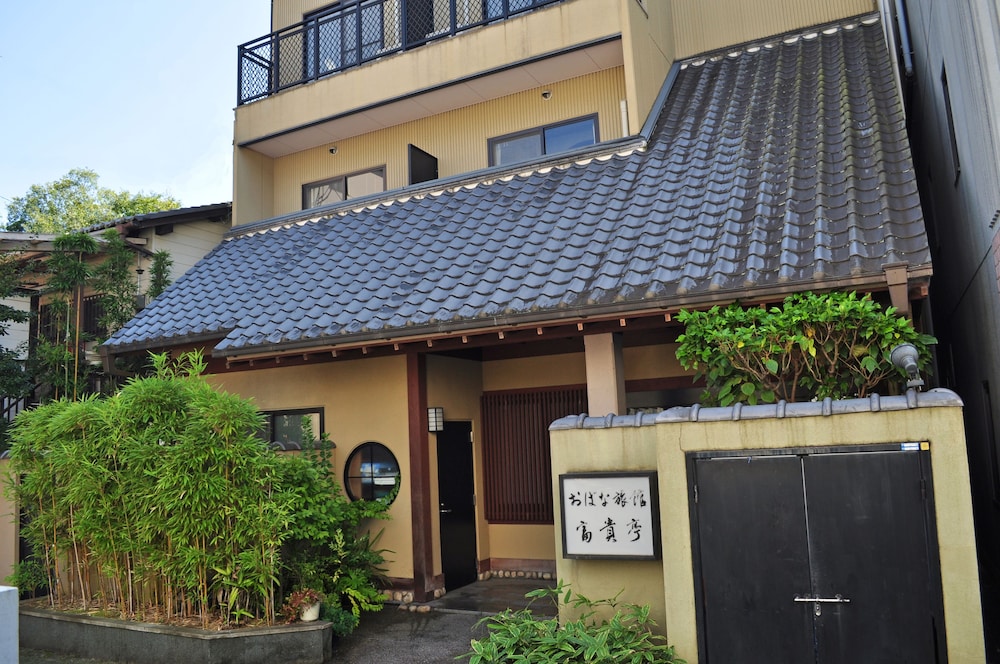 おばな旅館 富貴亭 大阪