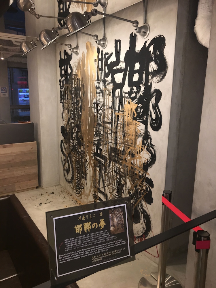 ホテルサンプラザ2 大阪