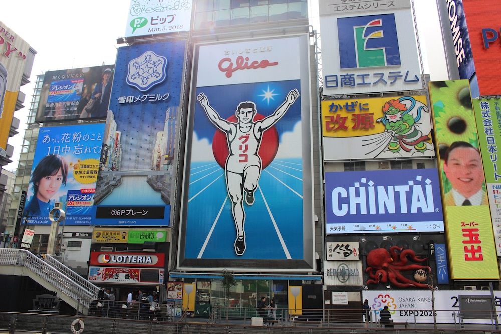 ホテルサンプラザ2 大阪