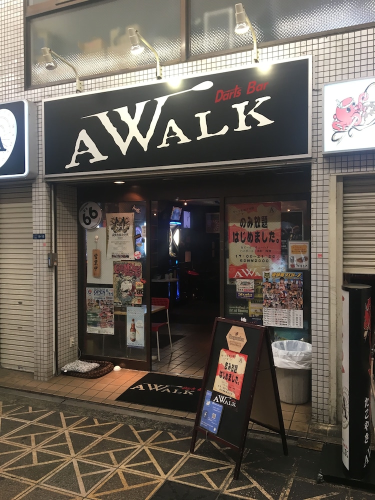 ホテルサンプラザ2 大阪
