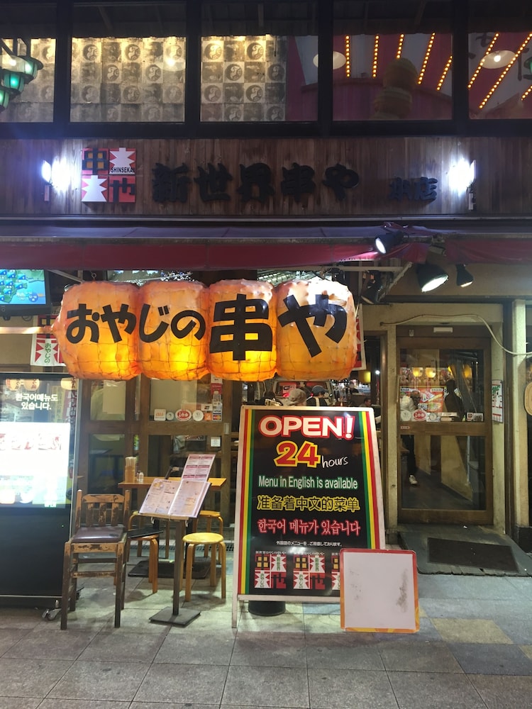 ホテルサンプラザ2 大阪