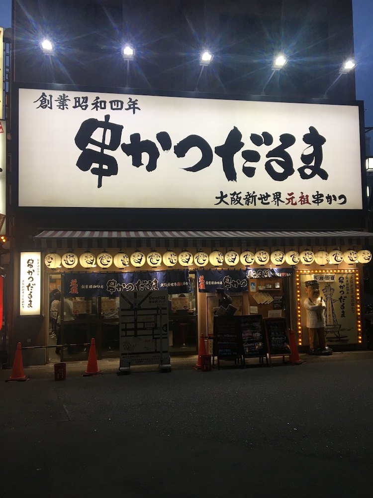 ホテルサンプラザ2 大阪