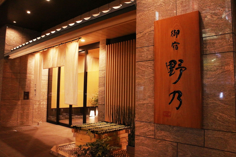 天然温泉　花風の湯　御宿　野乃　なんば 大阪