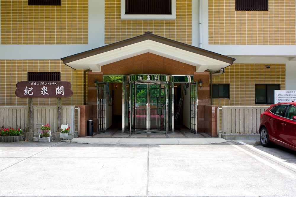 犬鳴山グランドホテル紀泉閣 大阪