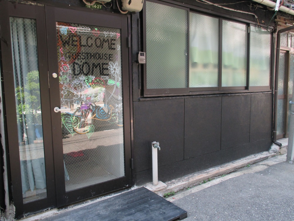 ゲストハウス ドーム 大阪