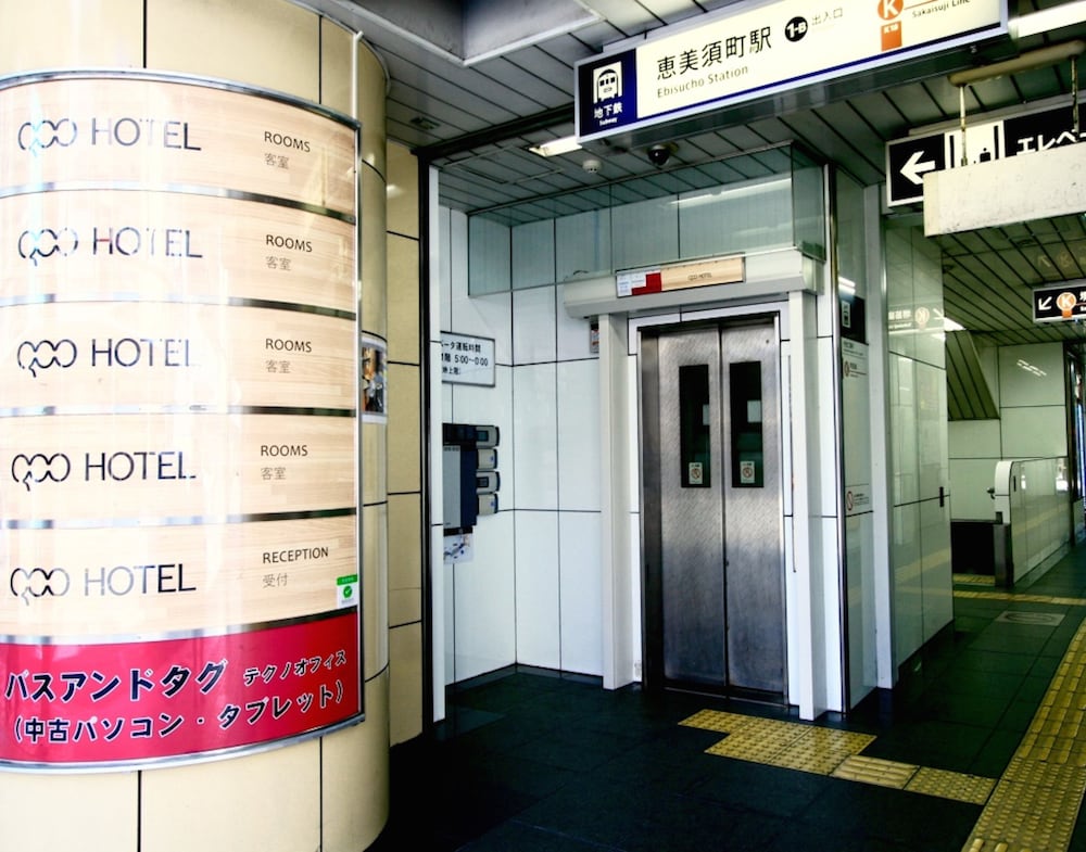 難波ゲストハウスハイブ 大阪