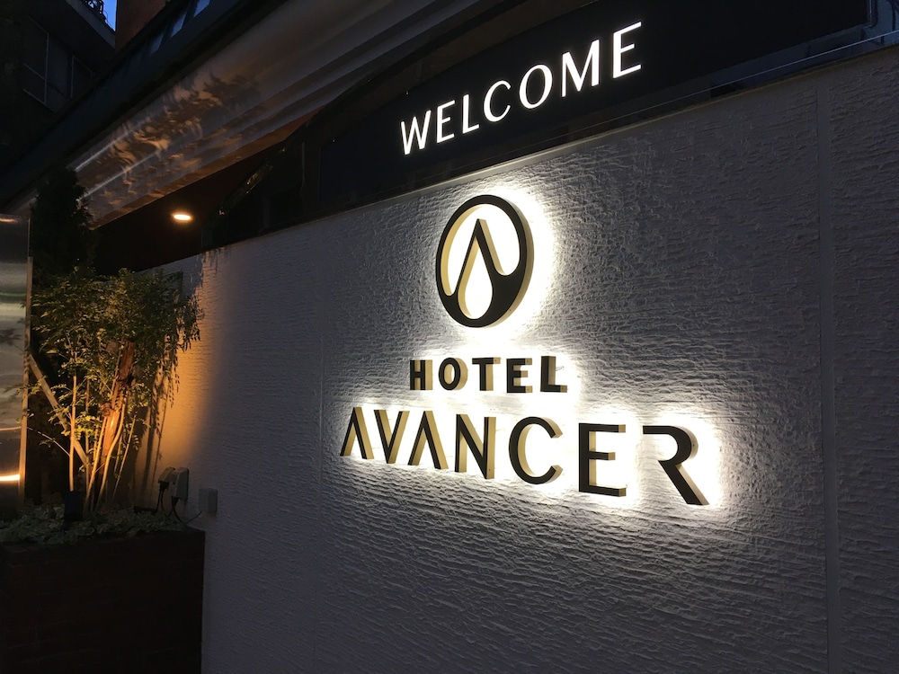 ホテルAVANCER天満店 - 大人限定 大阪