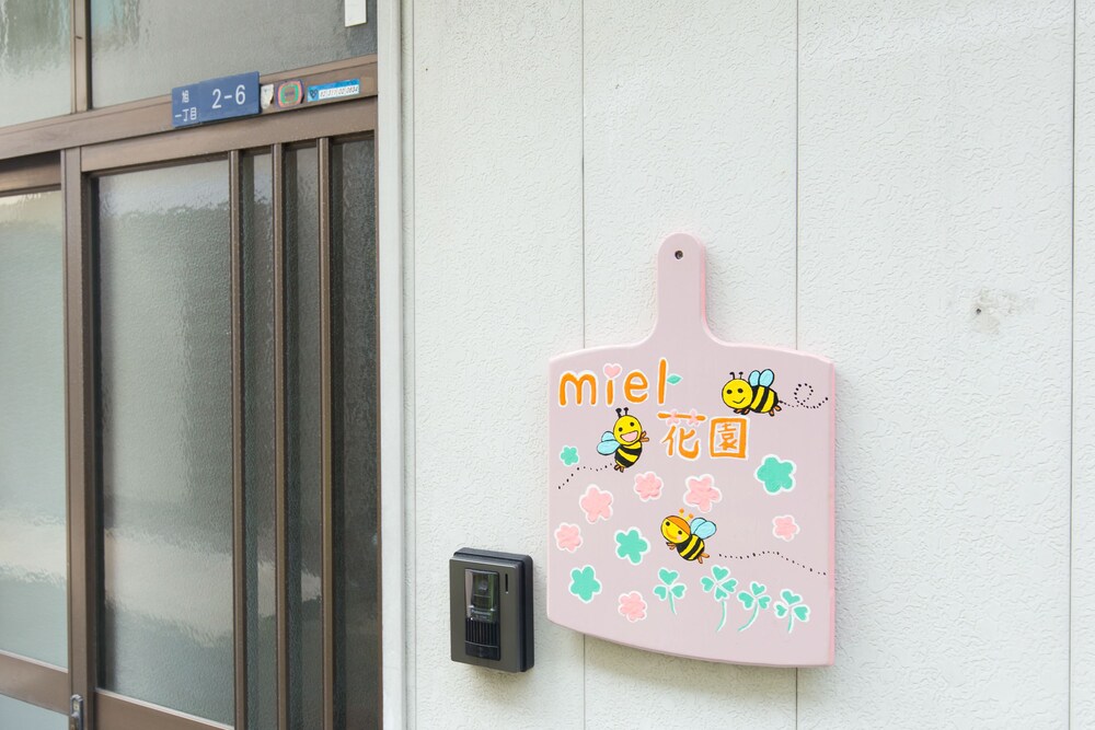 MIEL花園 大阪