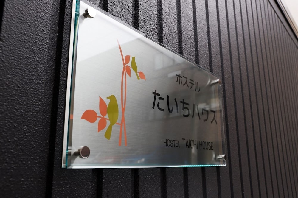 ホステル たいちハウス 大阪