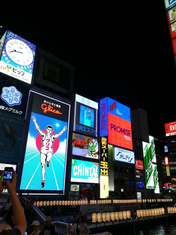 OSAKA STAY JP 大阪