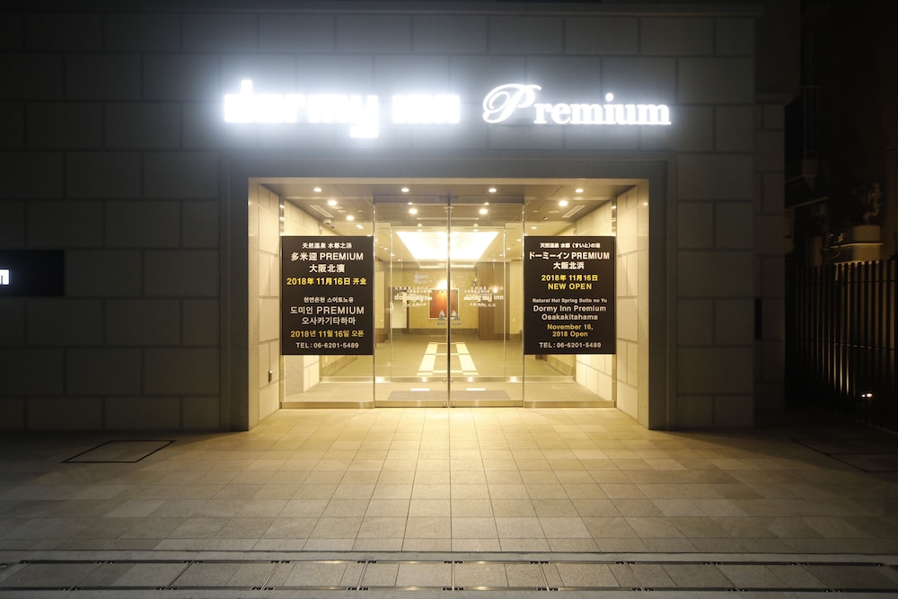 天然温泉 水都の湯 ドーミーインPREMIUM大阪北浜 大阪