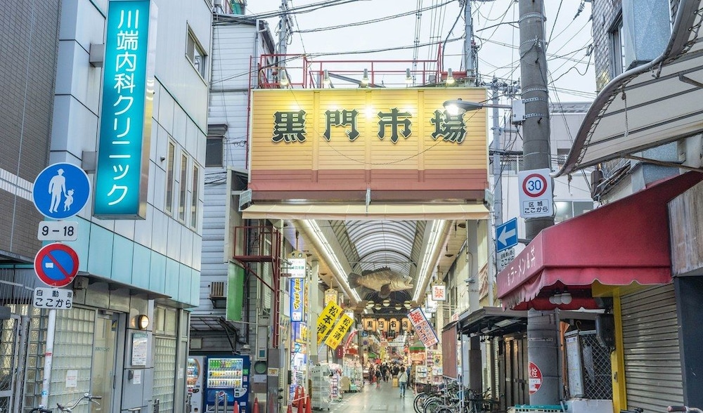 コヤコヤ アパートメント 黒門市場 大阪