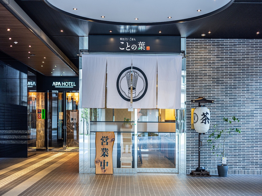 アパホテル〈淀屋橋北浜駅前〉 大阪