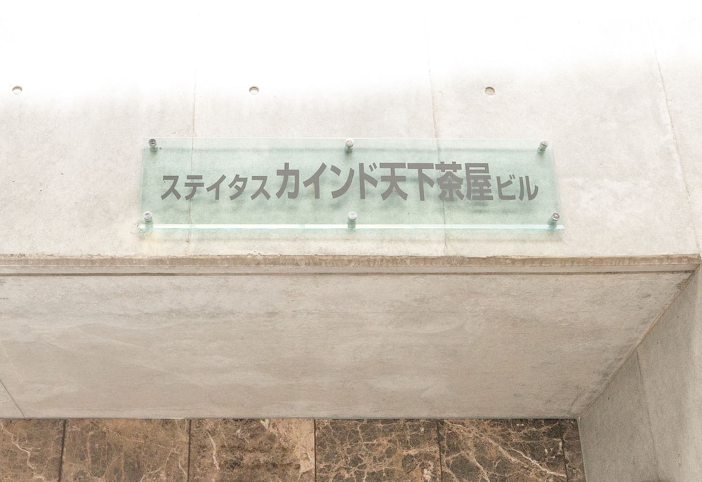 天下茶屋スイートイン商店街 大阪