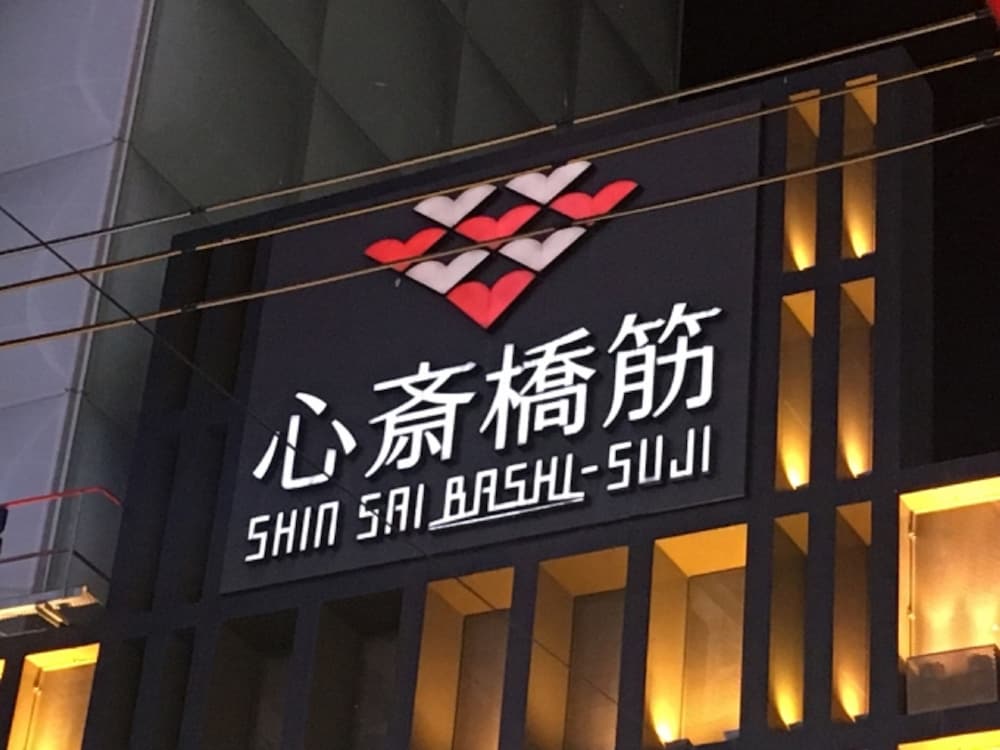 TAKUTO STAY SAKAISUJI HONMACHI 大阪