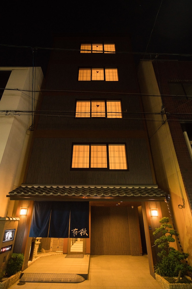 旅館 有秋 大阪