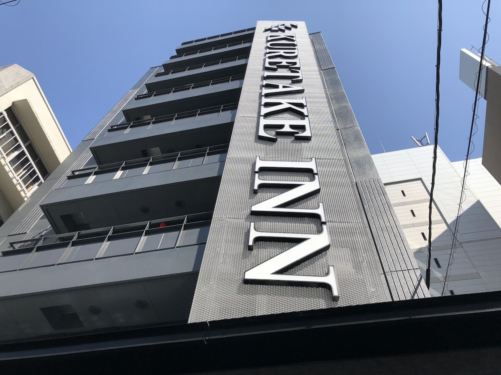 くれたけイン大阪堺筋本町 大阪