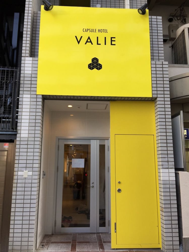 カプセルホテル ヴァリエ 恵美須町 大阪