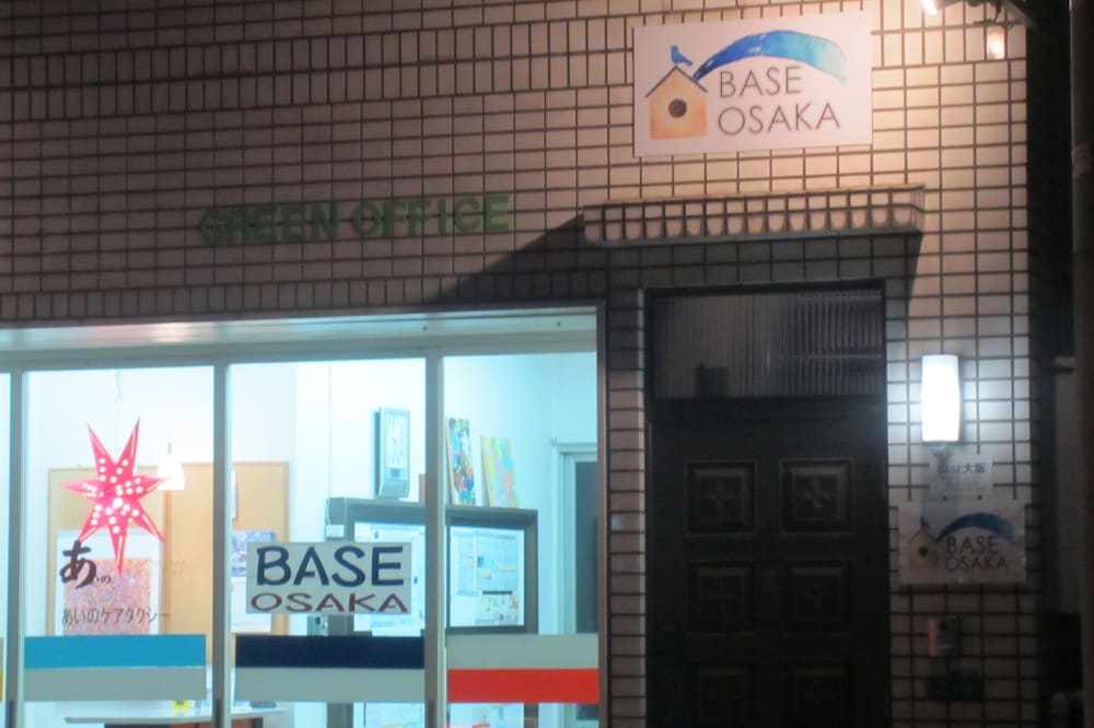ベース大阪 大阪