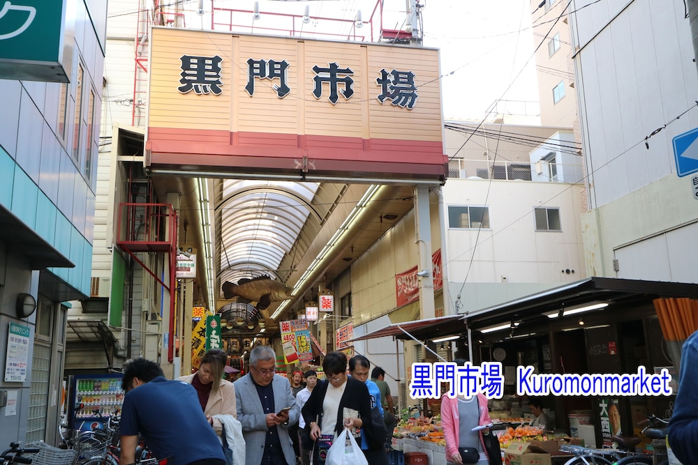 ベース大阪 大阪